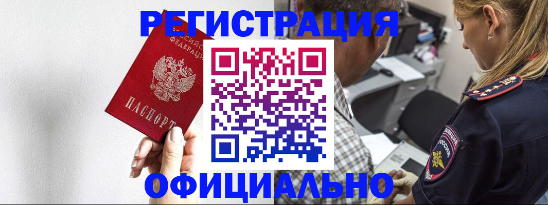 пропишу в квартире в Октябрьском